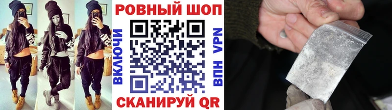 Цена Кизел ГАШ  Бутират  Cocaine  Мефедрон  Марихуана  A-PVP 
