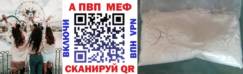 APVP крисы CK  Кизел 