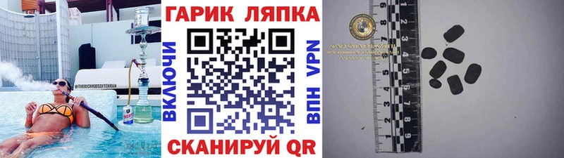 ГАШ индика сатива  Кизел 
