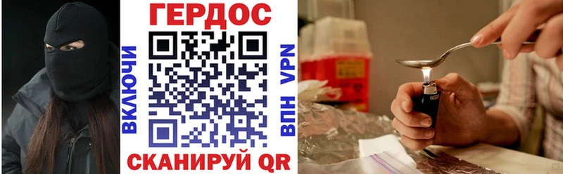 Героин VHQ  Кизел 