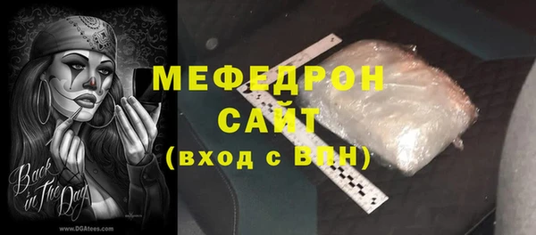 mdpv Аркадак