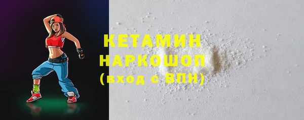 mdpv Аркадак