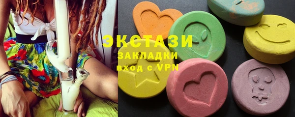 прущий лед Алзамай