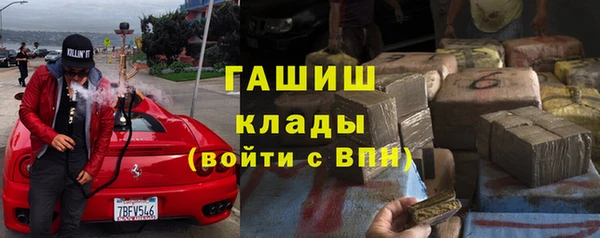 mdpv Аркадак