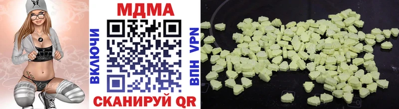 MDMA Molly купить наркотик Кизел