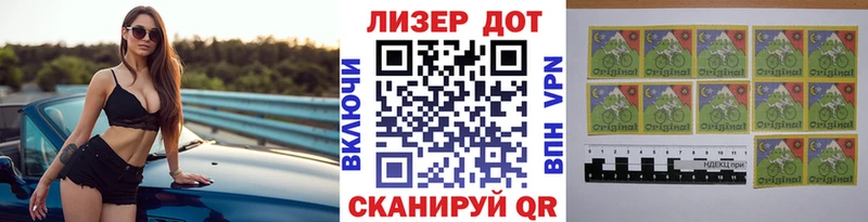 Наркотические марки 1,8мг  hydra ссылка  Кизел 